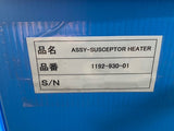 ASM 1192-930-01 ASSY SUSCEPTOR HEATER NEW